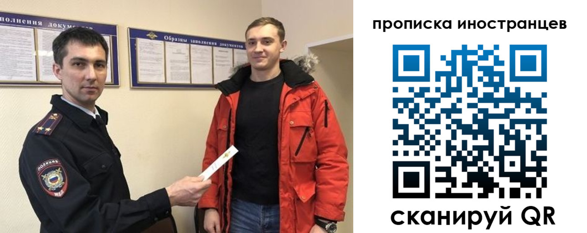 прописка ребенка в Татарстане