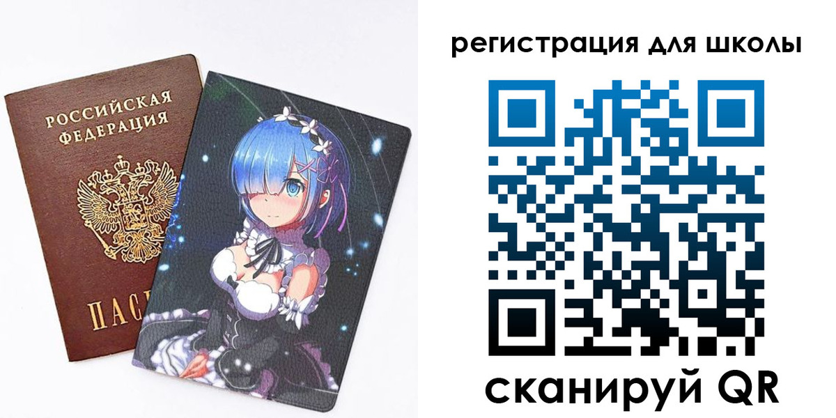 временная регистрация для всех в Татарстане