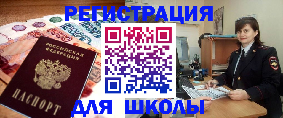 временная регистрация гарантия в Татарстане